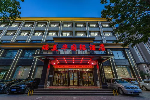Ruimeihua International Hotel Hotels in Gaobeidian