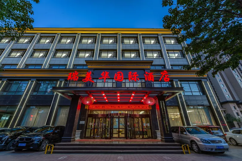 Ruimeihua International Hotel