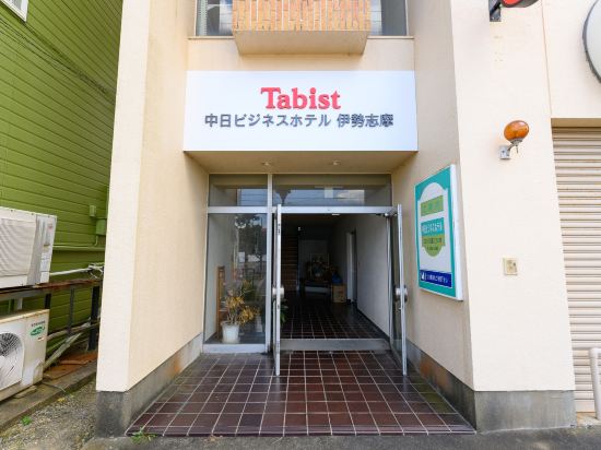 志摩の安乗岬の格安素泊まりホテルを宿泊予約 22年おすすめ素泊まりホテル Trip Com