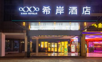 The Xinyu Hotel