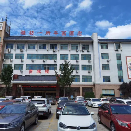 Weifang First Hotel