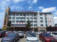 Weifang First Hotel