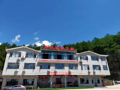 Natural Oxygen Bar Home Отели рядом с достопримечательностью «Guizhou Central Aisa Tropical Plateau Rare Botanical Garden»
