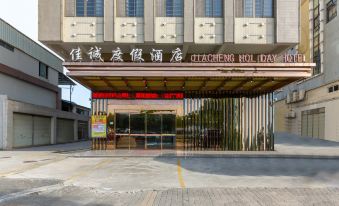Guangzhou Jiacheng Hotel