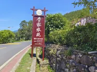 靖安詹家農苑 三爪仑観音岩周辺のホテル