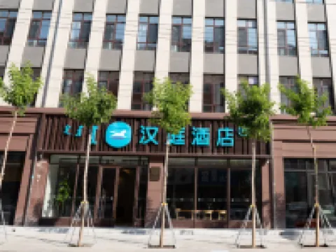 HanTing Hotel (Chifeng Linxi Zhenxinglou) Hotels in Linxi
