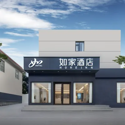 如家飯店neo（濟南腫瘤醫院店） 王府庄附近的飯店