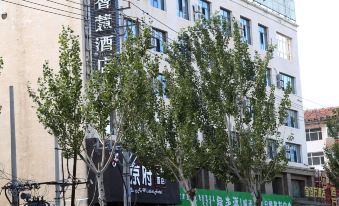 Xilinhot Jingfu Wisdom Hotel