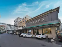 โรงแรมซาน่า โฮเทลล์ (สถานีรถไฟเหลียวหยวน โรงพยาบาลฟู่หยิง)