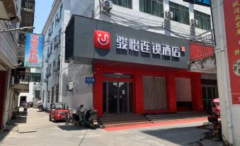 Yiyi Chain Hotel (Wan'an Wuyun Road Branch)