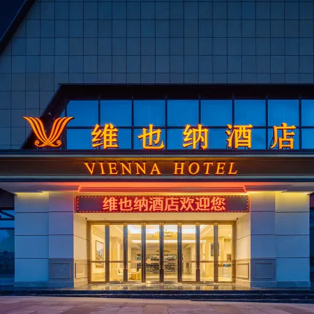 Vienna Hotel (Guiyang Happy World Yuntai Plaza)
