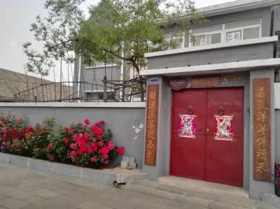 祝月華民宿（北京趙家台店） 中國人民警察大學（北京校區）附近的飯店