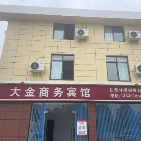 Dajin Business Hotel