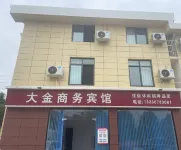 Dajin Business Hotel Hotels in Cangxi