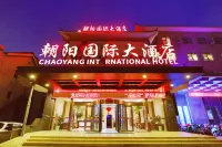 朝陽國際大飯店（東台八佰伴店） - 停車場