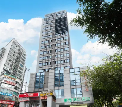 Chongqing City Holiday Hotel Отели рядом с достопримечательностью «Yangzidao Holiday Club»