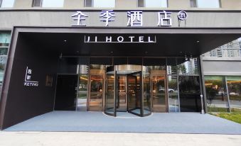 Ji Hotel (Qingdao Xinduxin Branch)