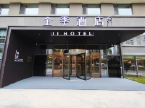 JIホテル(青島新都心) Qingdao University of Science & Technology Gymnasium周辺のホテル