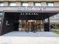 JI Hotel (Qingdao Xindouxin) Các khách sạn ở Thanh Đảo