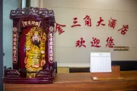 汨羅金三角ビジネスホテル