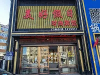 Holiday Fashion Hotel