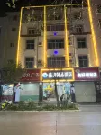 Mengzi Shengjin Boutique Hotel - 2 étoiles