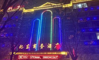 Qingxu Xudong Business Hotel