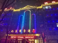 清徐鈺東商務飯店