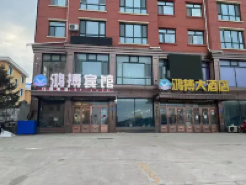 Sun Wuhongbo Hotel Hotels in Sunwu