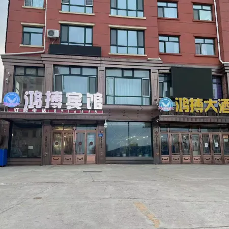 Sun Wuhongbo Hotel