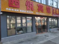 Xiyue Hotel