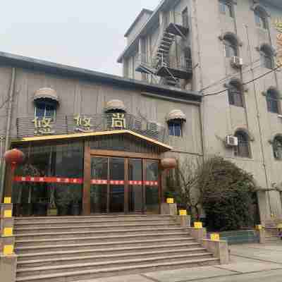 Youyoushang Hotel Hotel Exterior