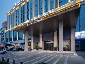 Days Hotel by Wyndham Yuanjiang Municipal