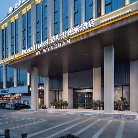 Days Hotel by Wyndham Yuanjiang Municipal