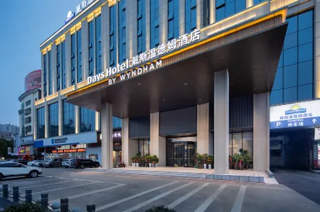 Days Hotel by Wyndham Yuanjiang Municipal