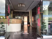 鎮沅鴻源賓館 鎮沅酒店