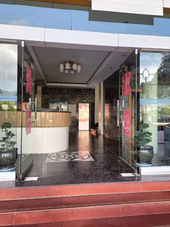 Hongyuan Hotel Отели рядом с достопримечательностью «Zhenyuan Museum (zhenyuanlahuzulishiwenhuabowuguan)»