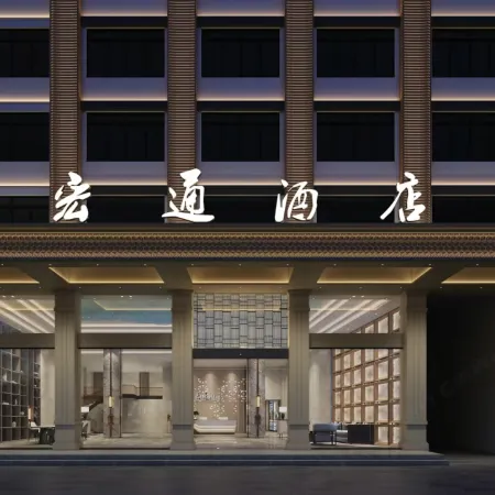 Shanghang Hongtong Hotel