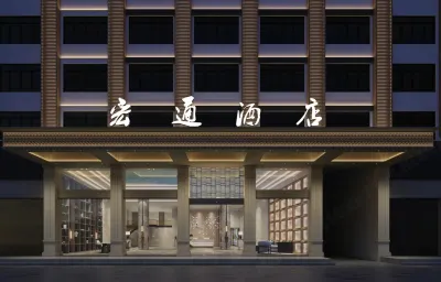 Shanghang Hongtong Hotel