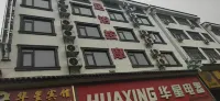 Huaxing Hotel