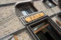 Fuyuan No.9 Mansion (Wuyi Square Chaozong Street)