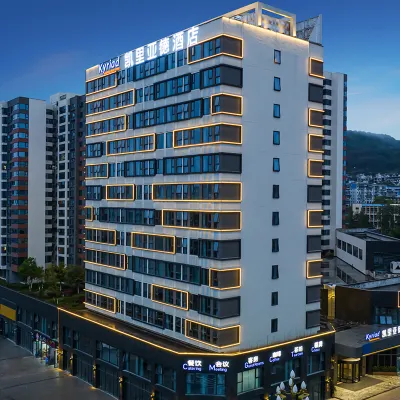 Kyriad Hotel (Nanchong Jialing Branch) Hotels near Chenshou Wanjuan Tower