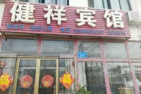 Jianxiang Hotel Hotels in Gaomi