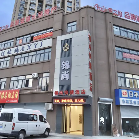 Jinshang Express hotel