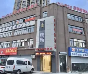 Jinshang Express hotel
