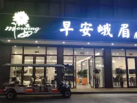 Good morning Emei Mountain Emei Resort Hotel - Airport Shuttle
