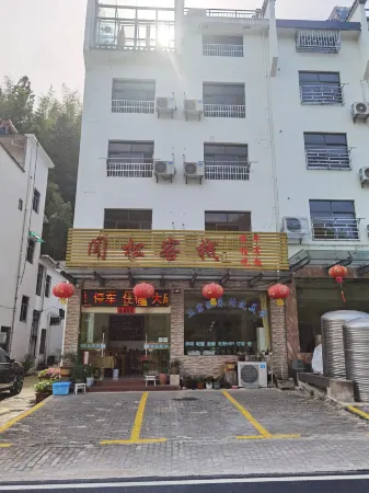 Wensong Chinese Inn Отели рядом с достопримечательностью «Huangshan Scenic Area»