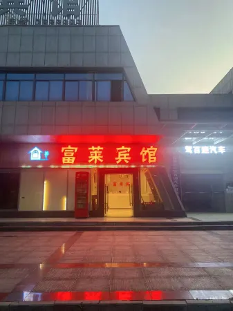 Daxin Fulai Hotel Отели рядом с достопримечательностью «Dragon Palace Fairyland»