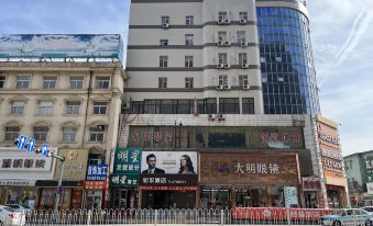 Home Inn (Dalian Wafangdian Commercial Center)