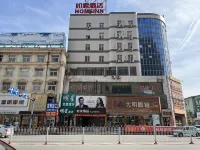 Homeinn · neo (Dalian Wafangdian Business Center) Отели рядом с достопримечательностью «Hengshan Ancient College»